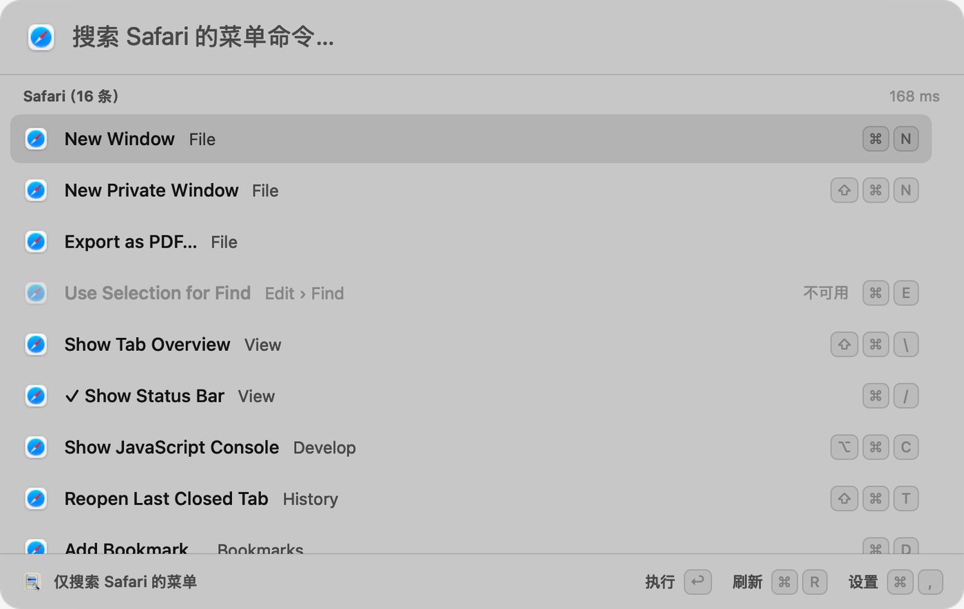 真实界面离屏截图；列表里是演示用的菜单数据。